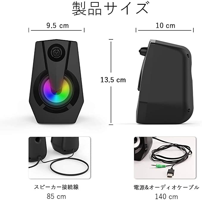 [日本爆賣] Smalody PC Speaker 低音立體聲電腦音響 9015
