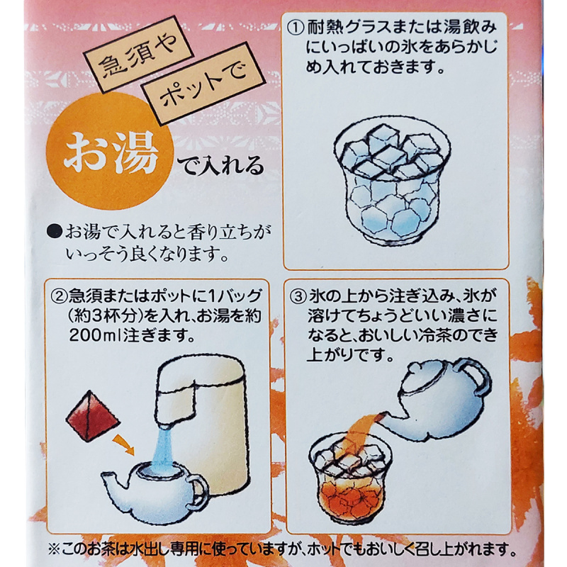 日本 丸七製茶ななや 三角盒裝茶包 焙茶 水出冷熱均可 (3.9gx20包)【市集世界 - 日本市集】