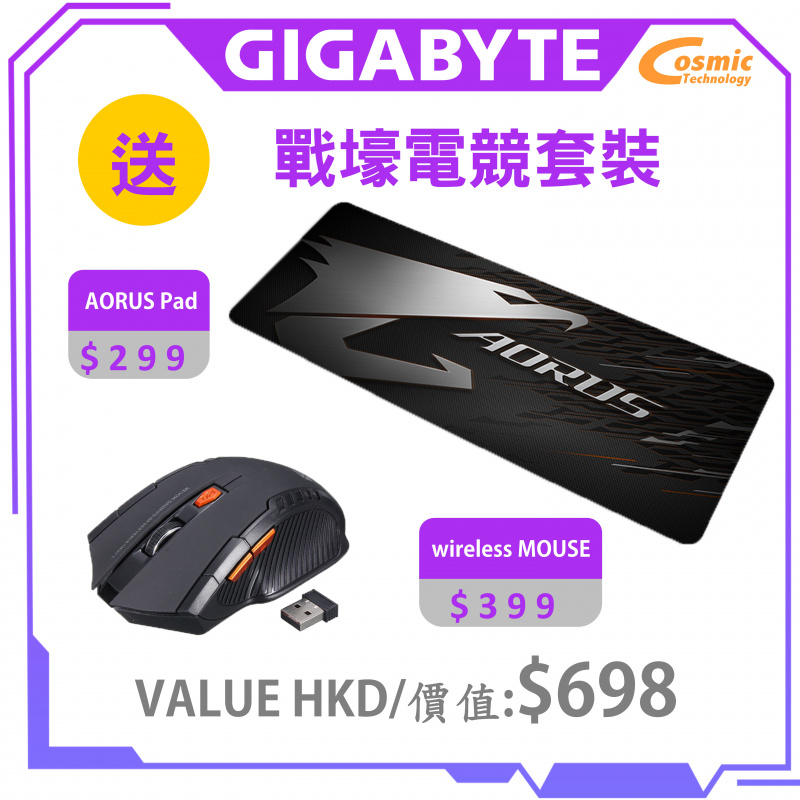 GIGABYTE AORUS 17G XD 17.3"電競筆電11th ( i7-11800H / RTX3070 / 300Hz )