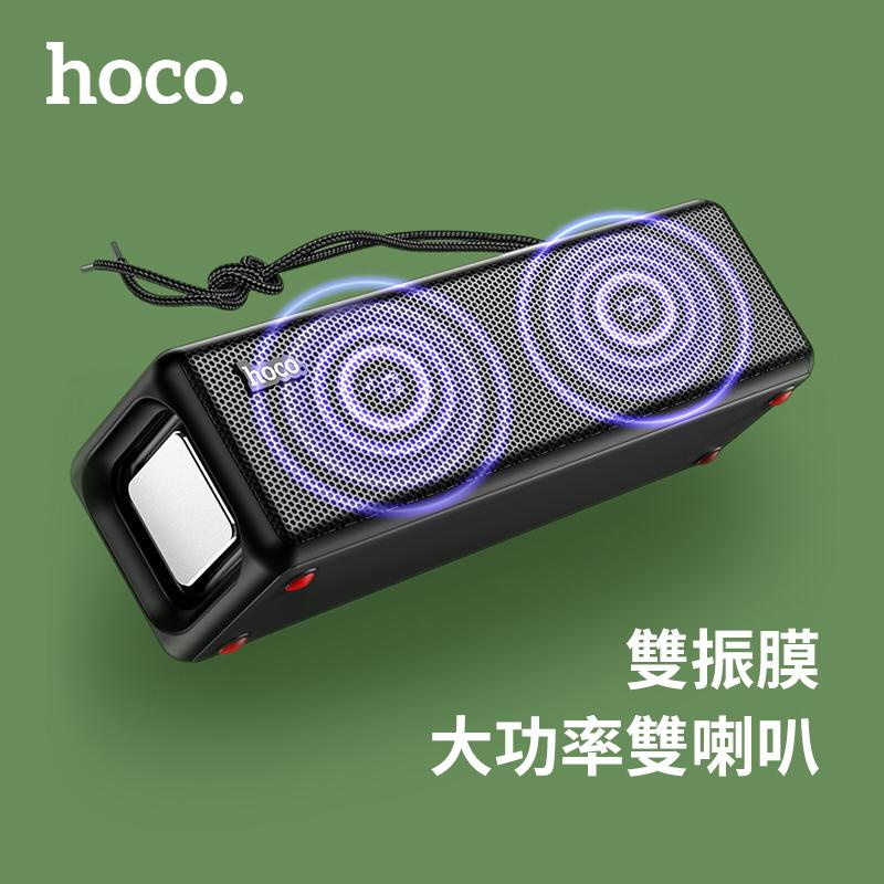 HOCO HC3 TWS 運動型無線藍牙音箱 HOCO HC3 TWS 運動型無線藍牙音箱