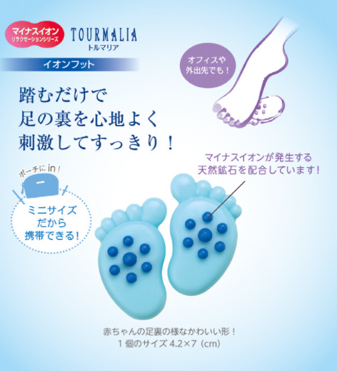 日本 TOURMALIA 天然礦石負離子足部按摩器