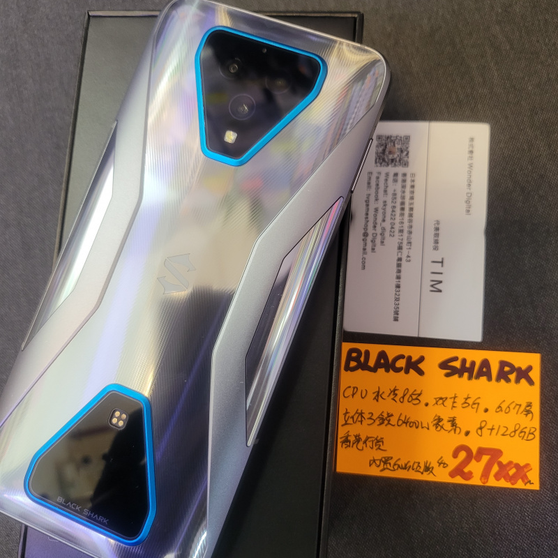 歡迎tradeIN~香港行貨 黑鯊3 5G電競手機 (8+128) 🎉門市現金優惠價  💝