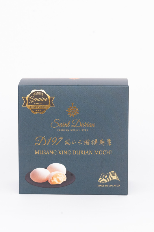 Saint Durian 極品純貓山王榴槤麻糬糍糍