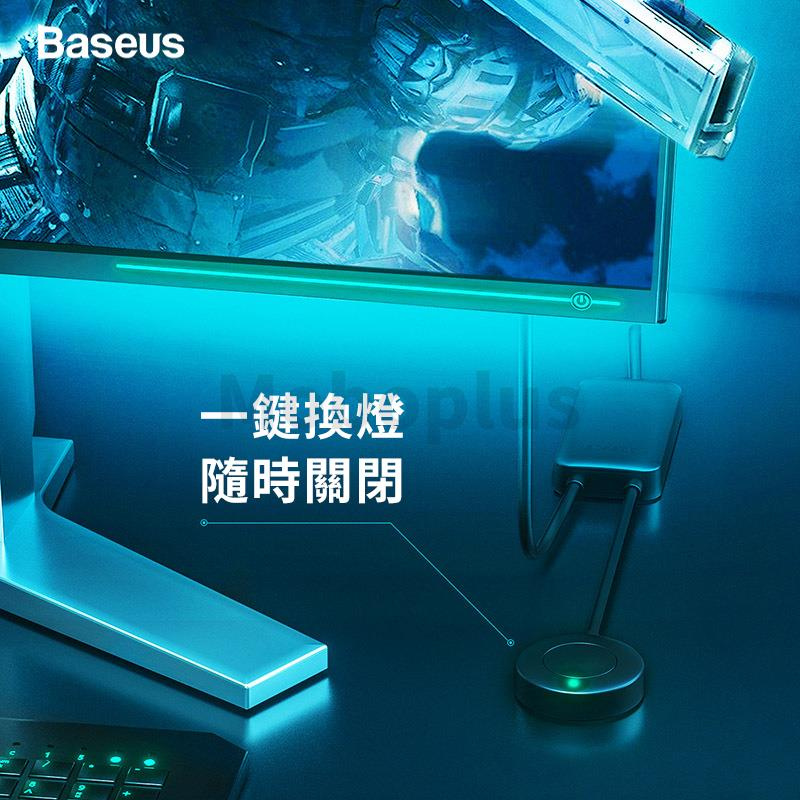 Baseus 倍思酷小黑USB七彩電競遊戲燈帶標準款（RGB）2-3天發出