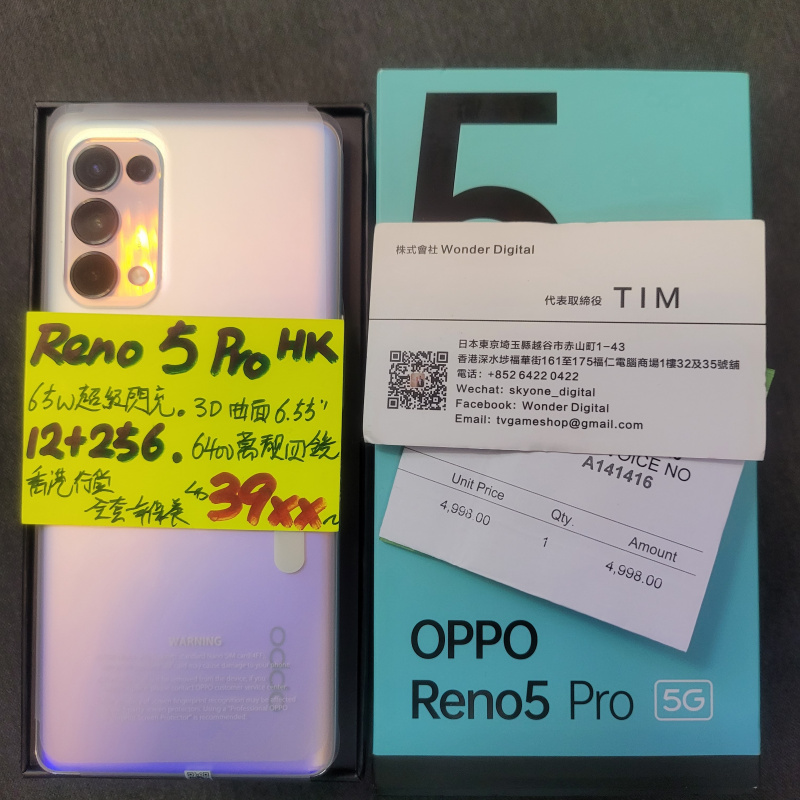 歡迎tradeIN~香港行貨 Oppo RENO 5 PRO 5G (12+256) 連原廠配件全套🎉  門市現金優惠價💝
