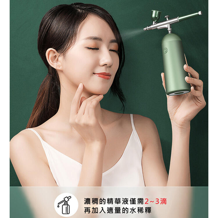 GX Diffuser 日本谷心 保濕噴霧美妍儀