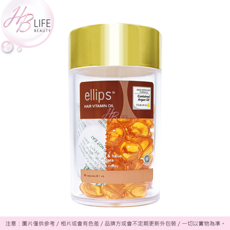 Ellips Hair Vitamin Oil 免沖洗綜合維他命護髮油膠囊 (橙色 – 打結粗糙髮質) (50粒)