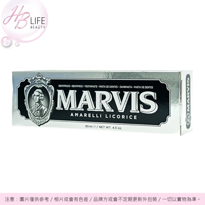 Marvis 甘草薄荷潤喉牙膏(黑色)85毫升