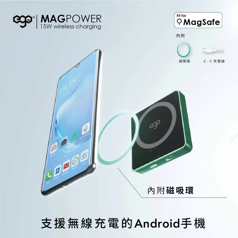 【免運】Ego - MAGPOWER 15W magsafe 6000mAh 磁石無線充電行動電源