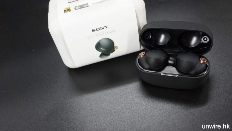 【香港行貨 1年保養】Sony WF-1000XM4 全無線降噪耳機