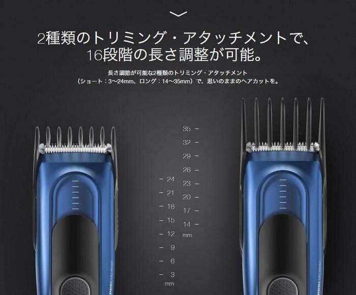 Braun 百靈 HC5030 多功能剪髮器 (家居剪髮必備神器)