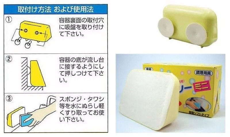 日本製造 老字號Life Chemical無磷洗碗皂 350g（一套兩盒）