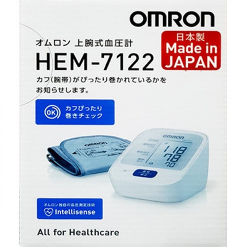 OMRON - HEM-7122 日本制造 上臂式電子血壓儀 血壓計