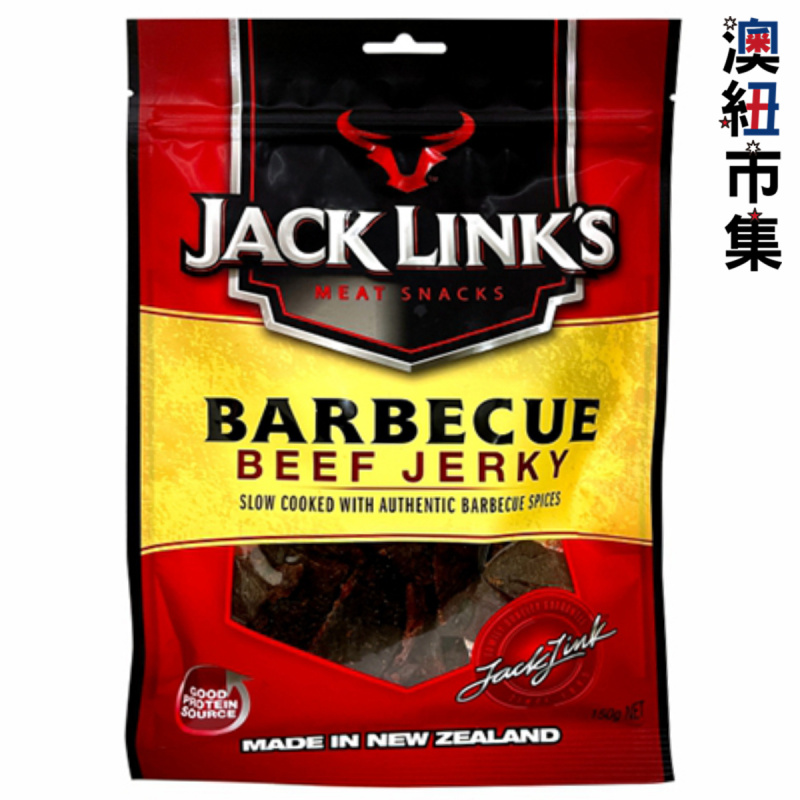 紐西蘭Jack Link's 牛肉乾 慢煮燒烤煙燻 150g【市集世界 - 澳紐市集】