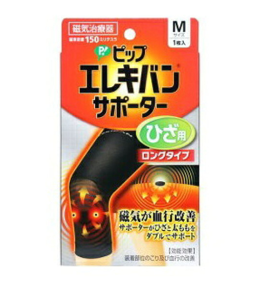 日本 PIP ELEKIBAN 及膝長型膝蓋保健腳套