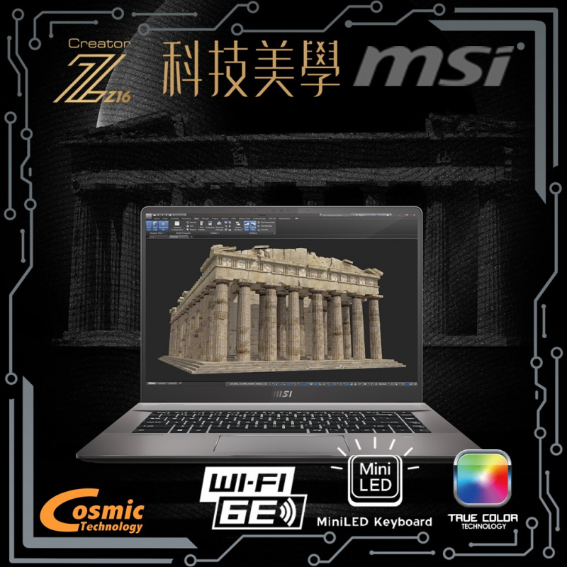(預訂)MSI Creator Z16 A11UE 16"專業創作者筆記型電腦( i7-11800H / RTX3060 / QHD )