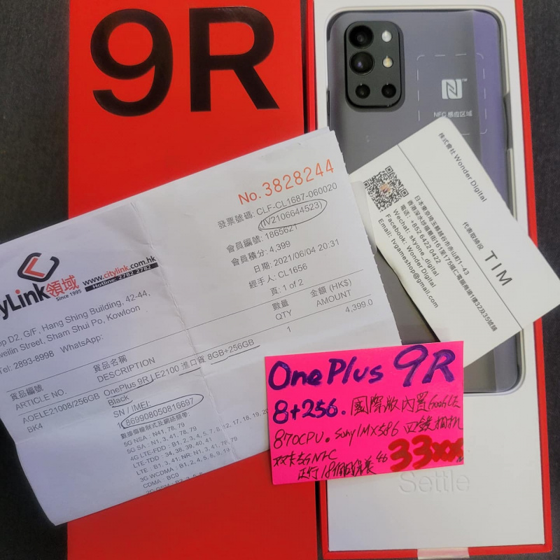歡迎tradeIN~香港行貨OnePlus 9R 5G (8+256) $3399🎉