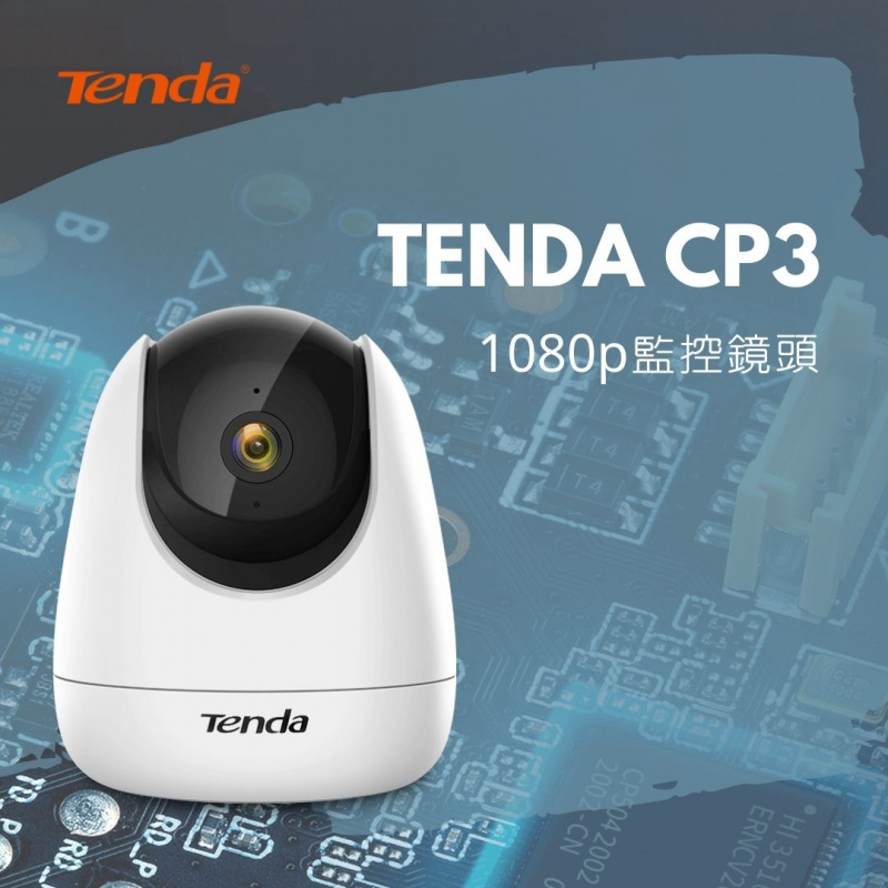 Tenda CP3 1080p 監控鏡頭  IP Camera