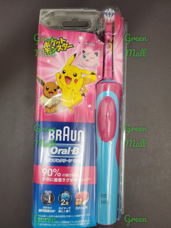 BRAUN 比卡超電動牙刷(日本直送)