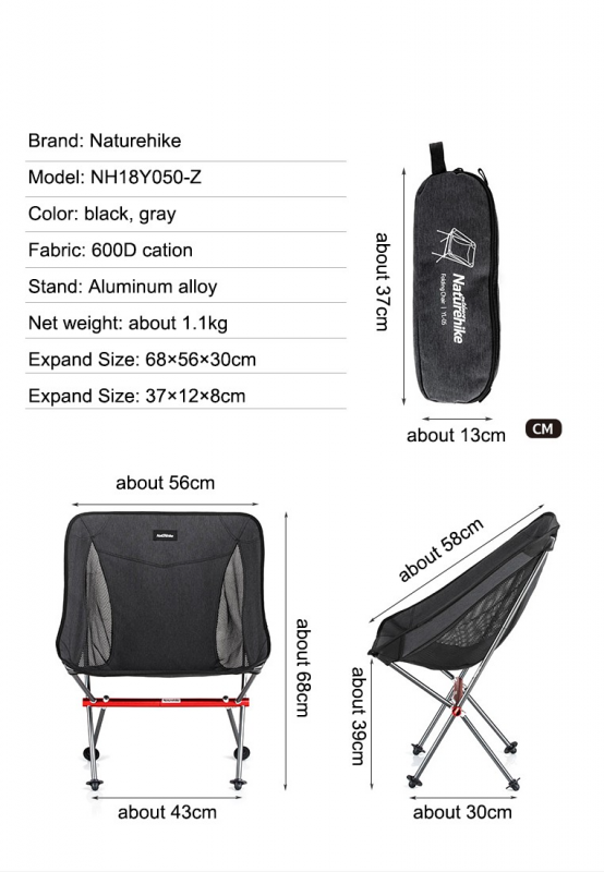 Naturehike YL05超輕戶外便攜鋁合金靠背耐磨折疊椅 附收納包 黑色 灰色