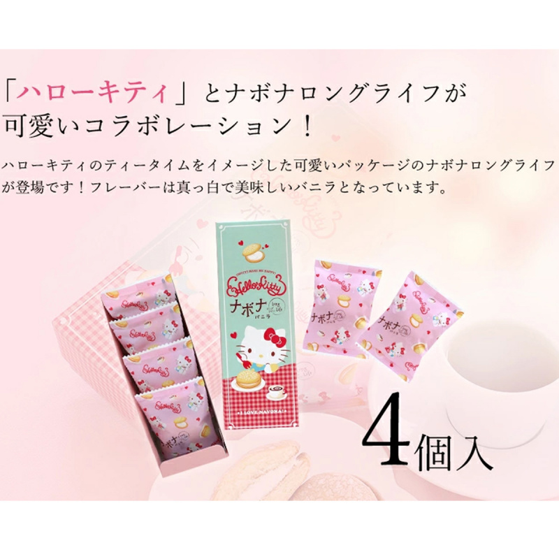 日本 亀屋万年堂 x Hello Kitty 雲呢拿忌廉夾心布雪蛋糕禮盒 (1盒4件)【市集世界 - 日本市集】