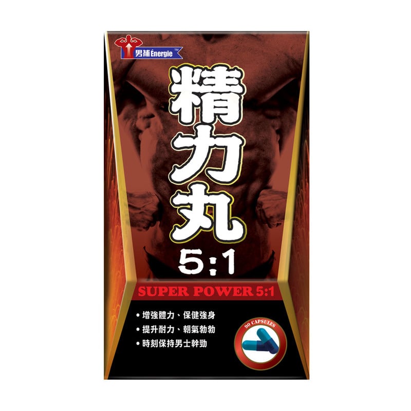 男補Energie 精力丸5:1膠囊 90粒