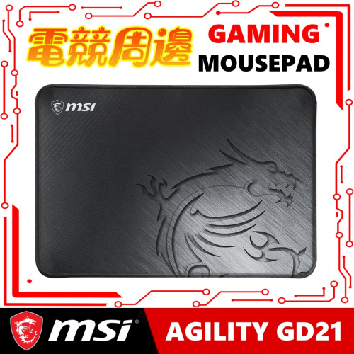 MSI AGILITY GD21 滑鼠墊