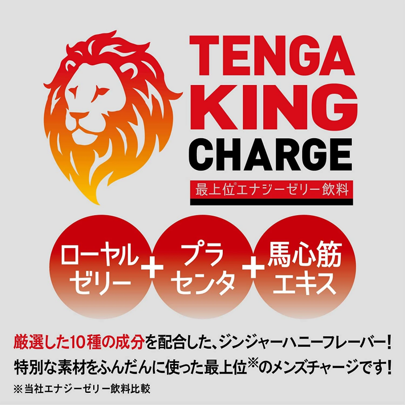 TENGA King Charge 高級能量啫喱飲料 蜂蜜薑味