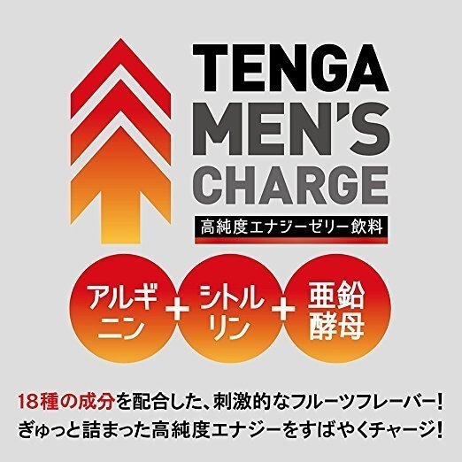TENGA Men’s Charge 高純度能量啫喱飲料 水果味
