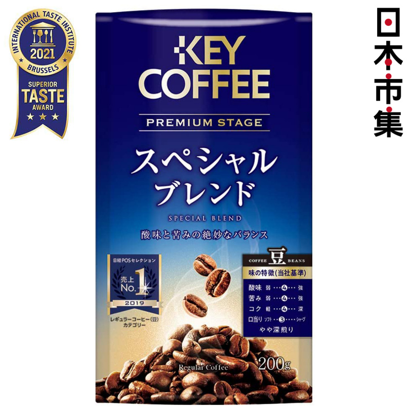 日版KeyCoffee 尊貴級 特調混合 包裝咖啡豆LP 200g【市集世界 - 日本市集】