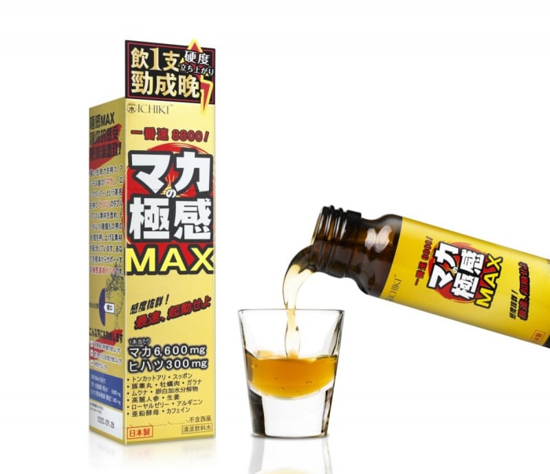 ICHIKI 極感MAX 50ml