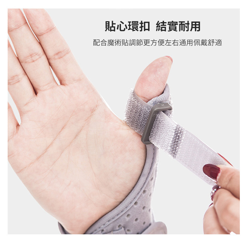 手腕復康護具丨透氣面料丨手腕固定丨保護指套丨護腕丨運動防護丨單只丨右左手通用丨手腕疼痛丨調節大小丨中號丨M丨JAD