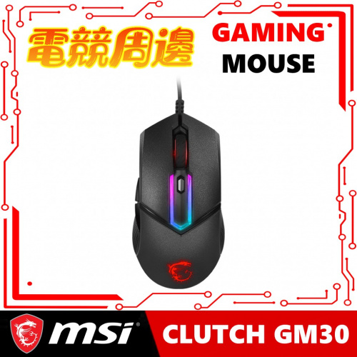 MSI CLUTCH GM30 電競滑鼠