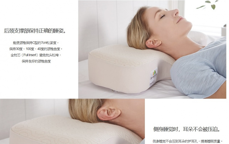 Benepom DUAL Plus+ PILLOW 人體工學護頸枕頭 Benepom DUAL Plus+ PILLOW 人體工學護頸枕頭