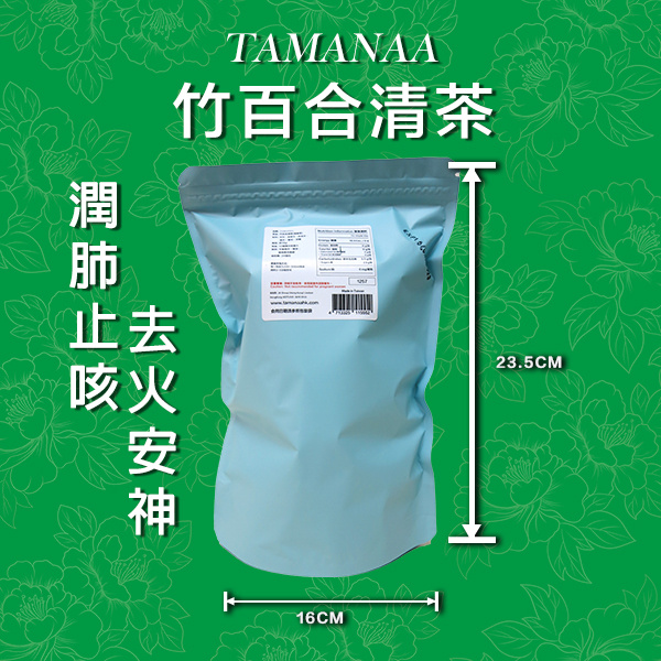 TAMANAA - 潤肺止咳 - 竹百合清茶 花茶 12個獨立包裝入