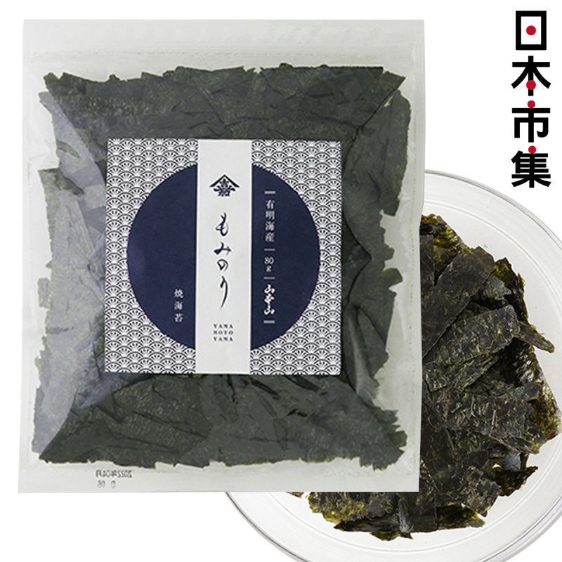 日本 山本山 有明海苔 家庭超值裝 燒海苔紫菜 80g【市集世界 - 日本市集】