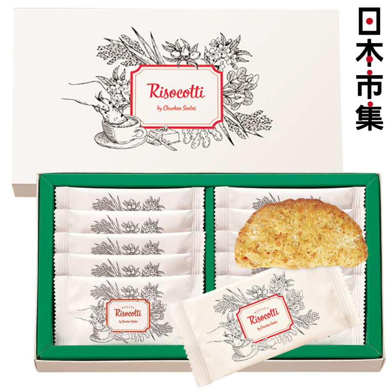 日本 中央軒煎餅 日式意大利Biscotti 堅果脆餅禮盒 (1盒10塊)【市集世界 - 日本市集】