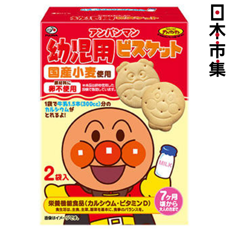 日版 不二家 麵包超人造型 兒童嬰兒餅 84g【市集世界 - 日本市集】