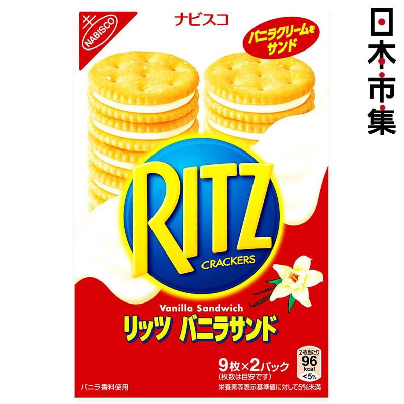日版Ritz 夾心雲呢拿 脆餅 160g【市集世界 - 日本市集】
