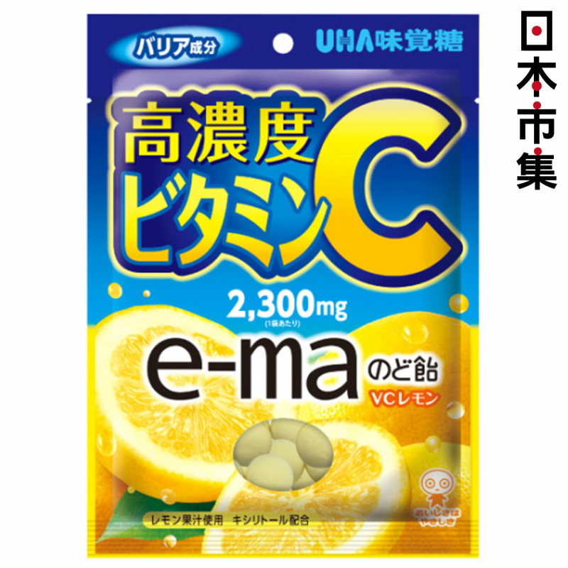 日版UHA 味覺E-MA 檸檬味潤喉糖 50g【市集世界 - 日版市集】
