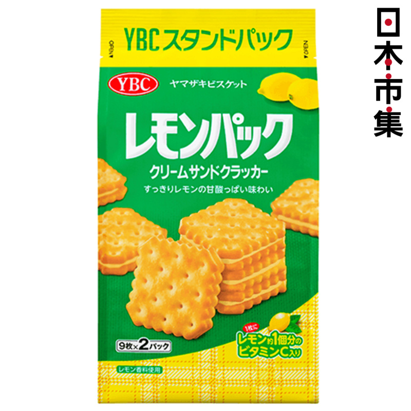 日版YBC 標準袋裝 清爽檸檬夾心餅 18個【市集世界 - 日本市集】