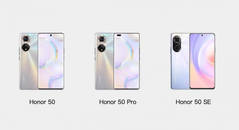 [預訂][國行]榮耀50系列: Honor 50/ Honor 50 Pro/ Honor 50 SE