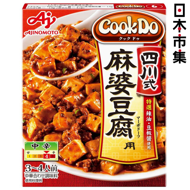 日版 味の素 CookDo 四川麻婆豆腐 140g【市集世界 - MOAN】