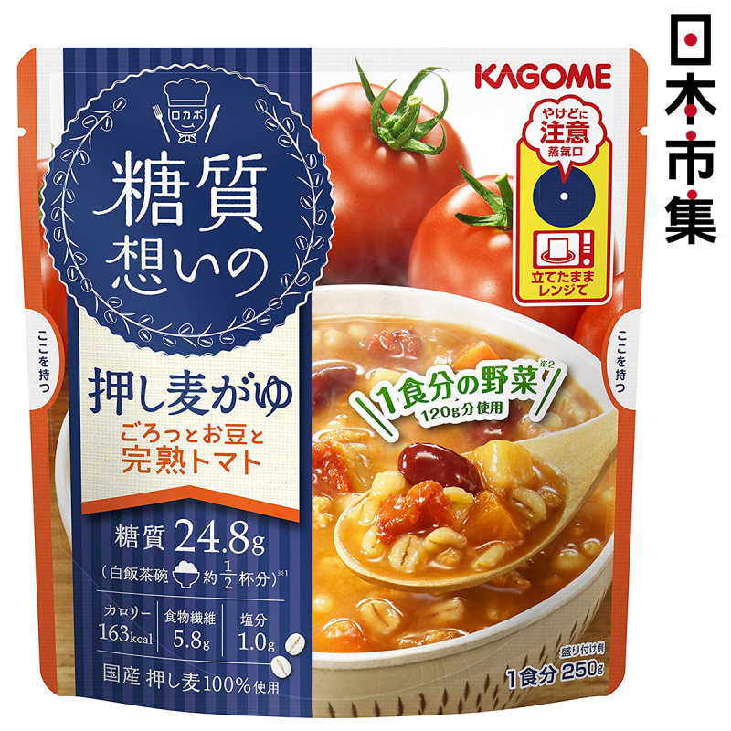 日版Kagome 叮叮即食 控減糖 番茄湯飯 250g【市集世界 - 日本市集】