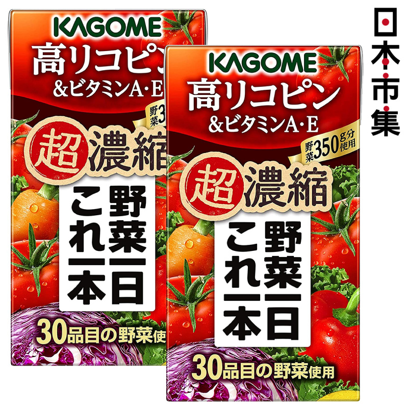 日版Kagome 飲管一日份 野菜超濃縮蔬菜混合汁 基本 125ml (2件裝)【市集世界 - 日本市集】