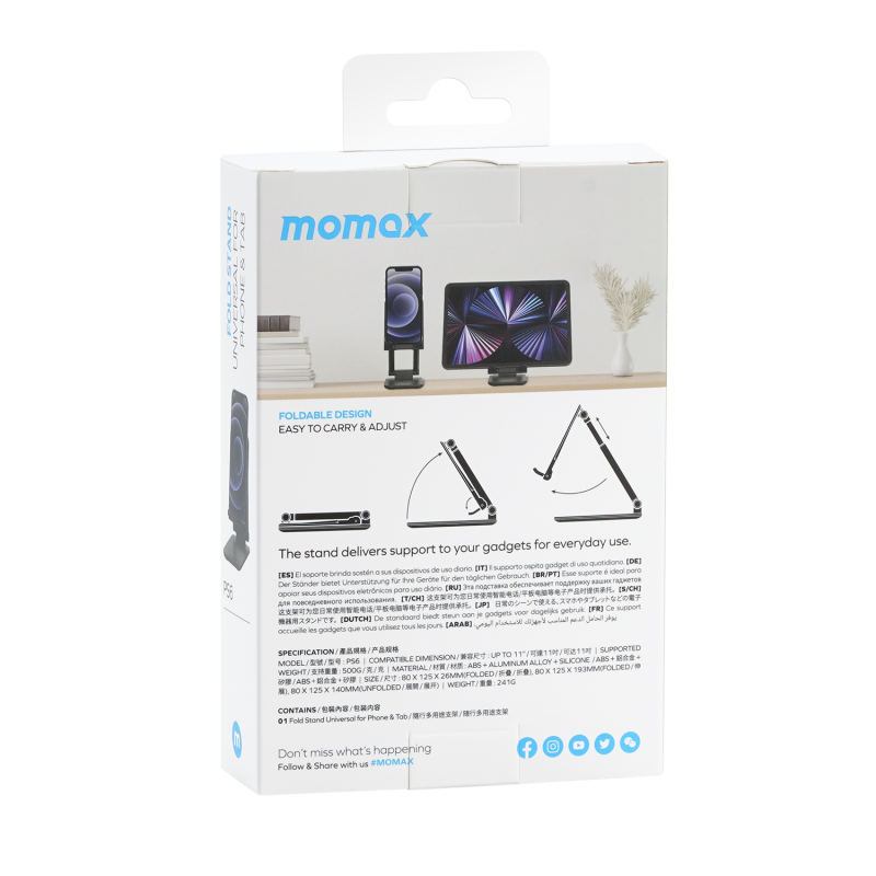 Momax Fold Stand 隨行多用途支架 PS6