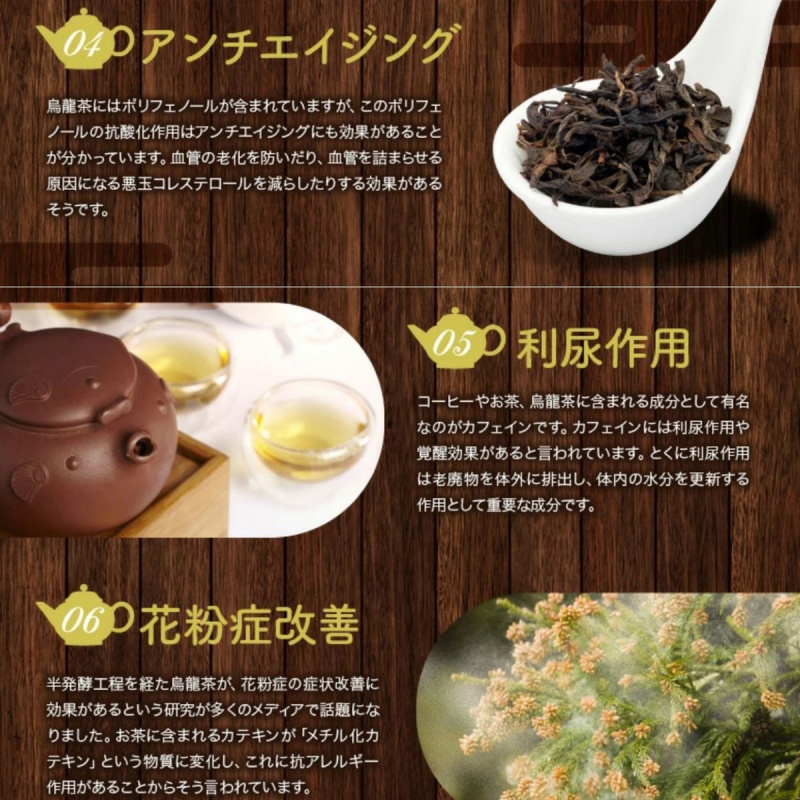 日本Mug & Pot 銘茶 凍頂烏龍茶 三角茶包 (6包)【市集世界 - 日本市集】