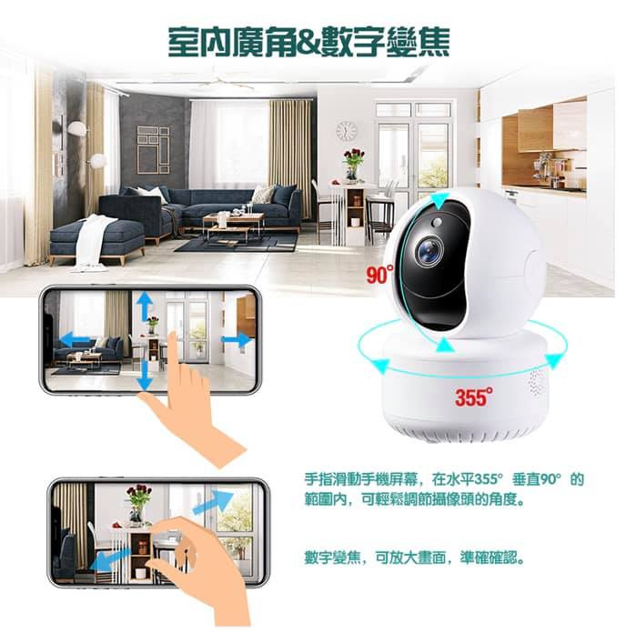 Visionkids Smart Cloud IP Camera 智能視頻嬰兒監視器