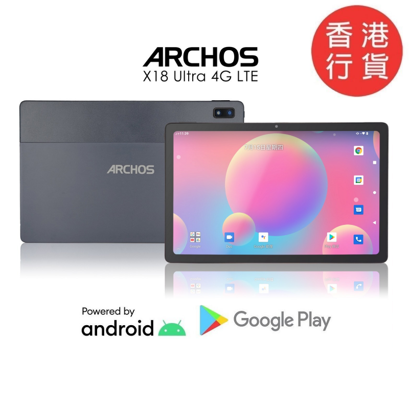 ARCHOS X18 Ultra 4G-LTE 平板電腦 [8GB RAM+256GB ROM]