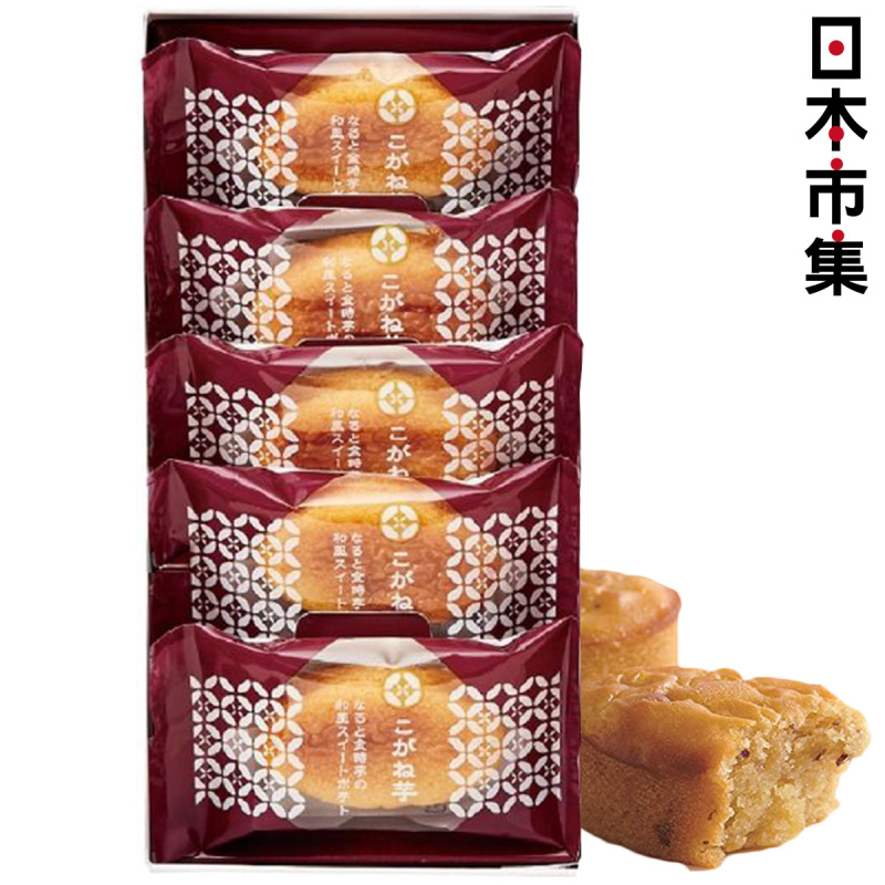 日本 中島大祥堂 工藝烘焙 鳴門金時芋 蛋糕禮盒 (1盒5件) (059)【市集世界 - 日本市集】